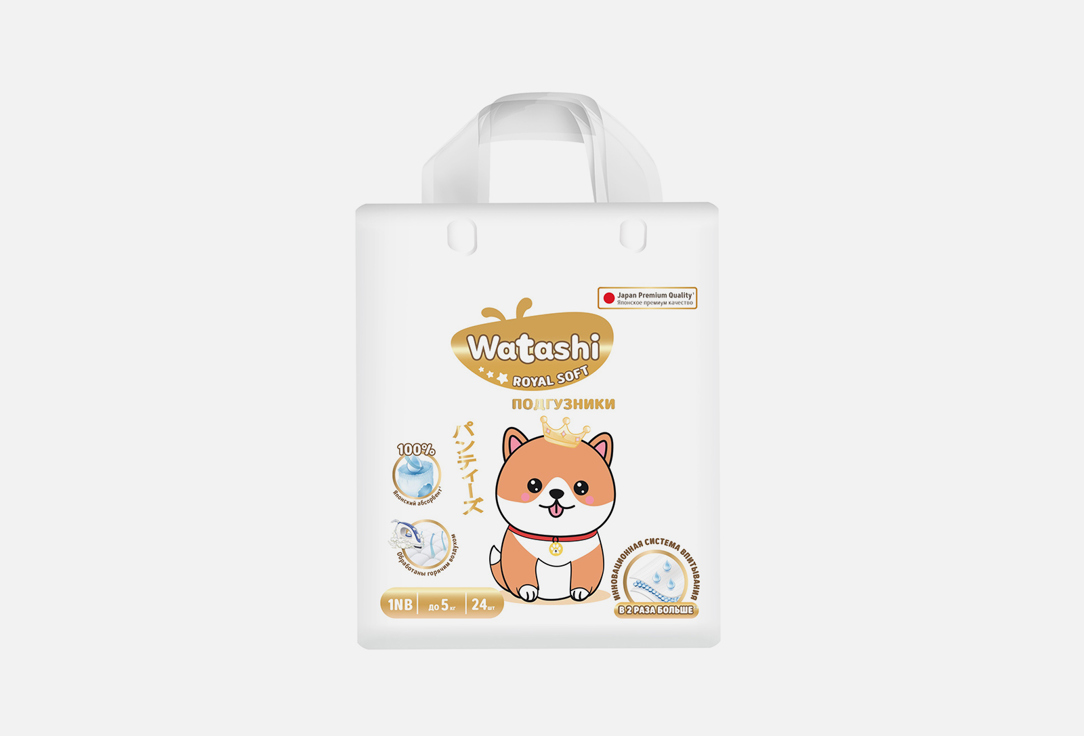 Детские одноразовые подгузники WATASHI, Royal Soft 1/NB up to 5kg 24 шт
Детские одноразовые подгузники WATASHI, Royal Soft 1/NB up to 5kg 24 шт