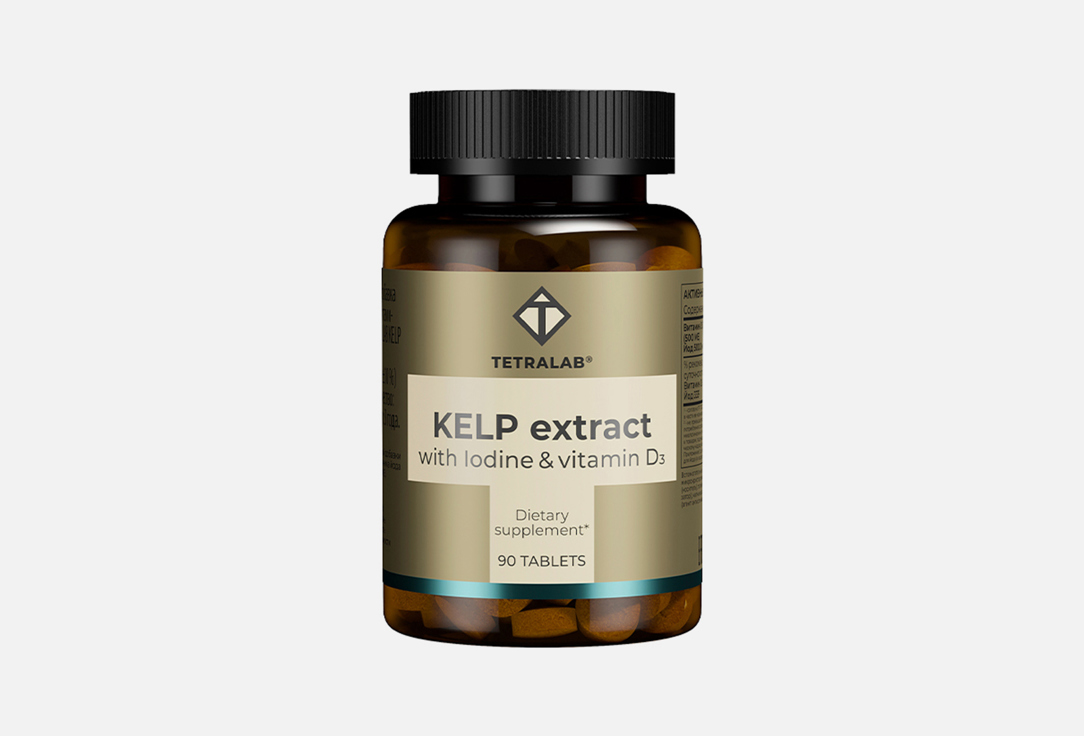 БАД для улучшения обмена веществ TETRALAB, Витамин D3 12,5 мкг, Йод 500 мкг в капсулах 90 шт
БАД для улучшения обмена веществ TETRALAB, Витамин D3 12,5 мкг, Йод 500 мкг в капсулах 90 шт