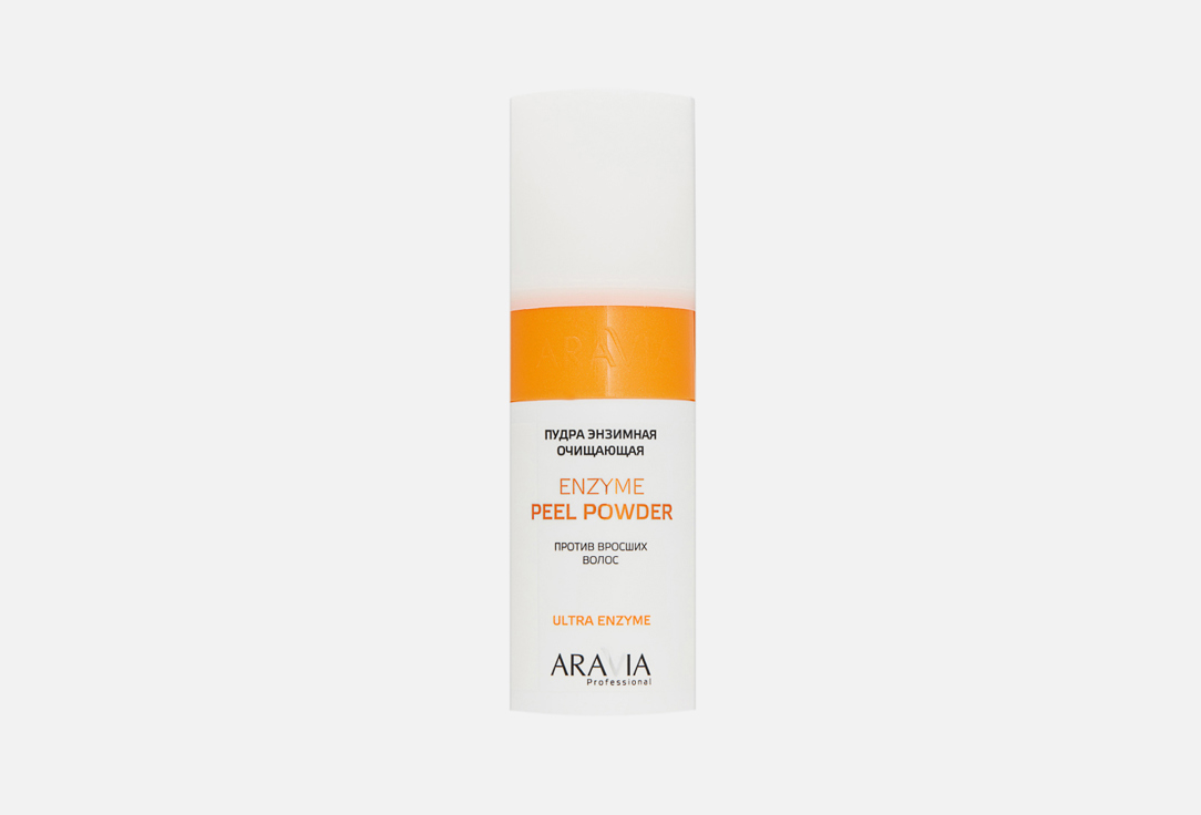 энзимная пудра против вросших волос ARAVIA PROFESSIONAL, Ultra Enzyme 150 мл
энзимная пудра против вросших волос ARAVIA PROFESSIONAL, Ultra Enzyme 150 мл