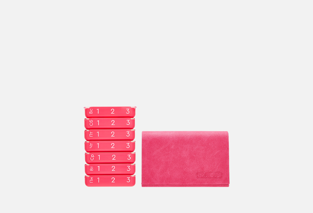 Таблетница ПИЛЮЛЯ, Премиум розовая 1 шт
Таблетница ПИЛЮЛЯ, Премиум розовая 1 шт