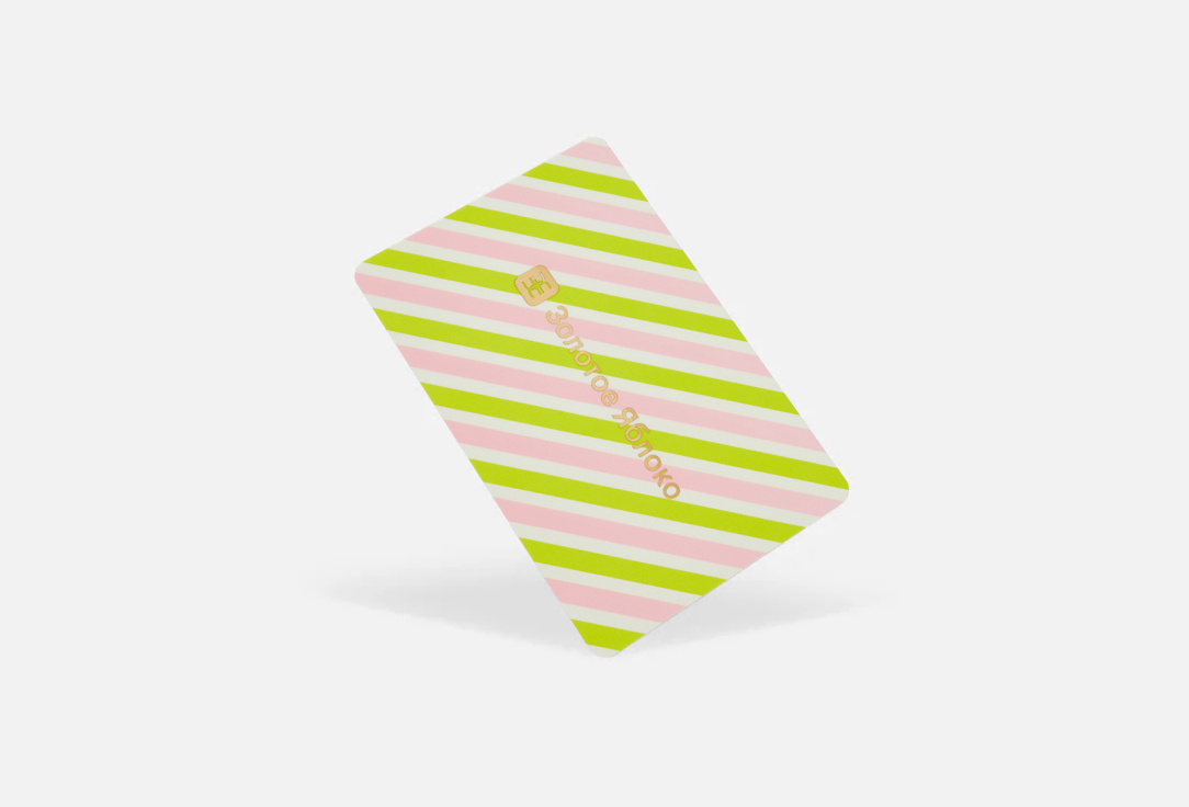 пластиковая подарочная карта GOLD APPLE, Gift card 1 шт
пластиковая подарочная карта GOLD APPLE, Gift card 1 шт