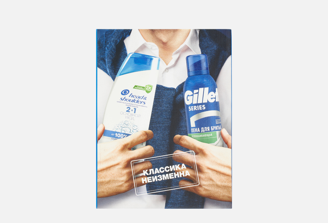 Набор для душа и ванны HEAD & SHOULDERS, Основной уход 2 шт
Набор для душа и ванны HEAD & SHOULDERS, Основной уход 2 шт