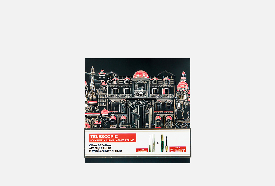 Подарочный набор для макияжа глаз L'OREAL PARIS, Telescopic+feline 2 шт
Подарочный набор для макияжа глаз L'OREAL PARIS, Telescopic+feline 2 шт