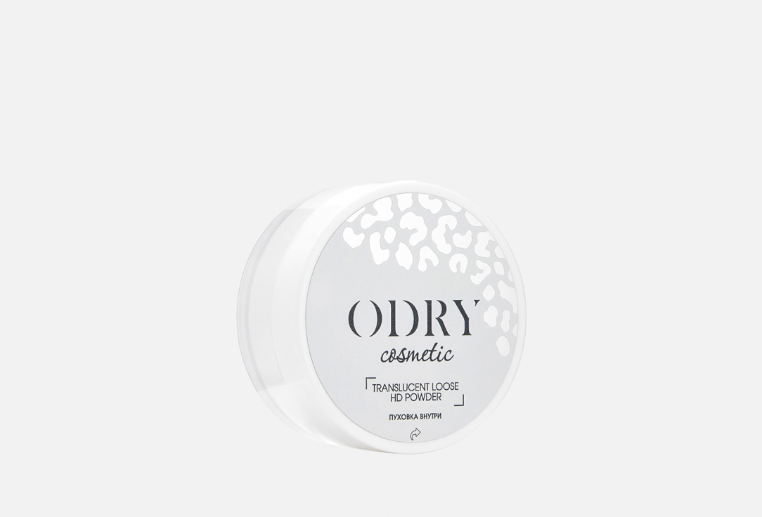 Рассыпчатая пудра для лица ODRY, Бежевый, Transparent loose HD powder 16.5 г
Рассыпчатая пудра для лица ODRY, Бежевый, Transparent loose HD powder 16.5 г