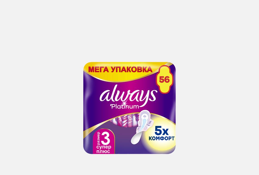 Прокладки ALWAYS, Ultra Super Plus Duo 56 шт
Прокладки ALWAYS, Ultra Super Plus Duo 56 шт