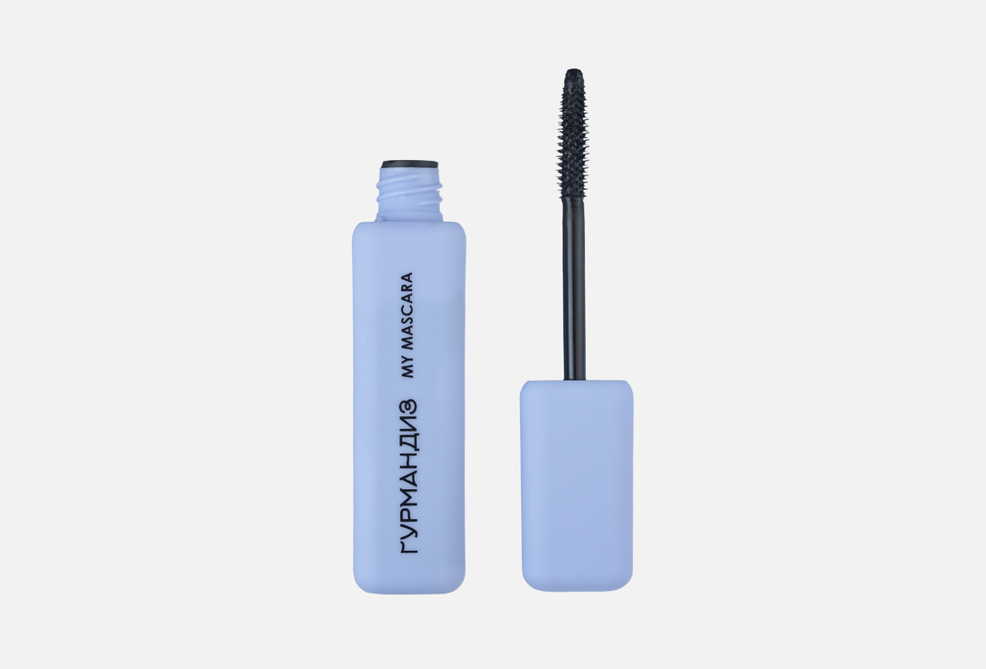 Тушь для ресниц ГУРМАНДИЗ, Черный, My mascara 13 мл
Тушь для ресниц ГУРМАНДИЗ, Черный, My mascara 13 мл