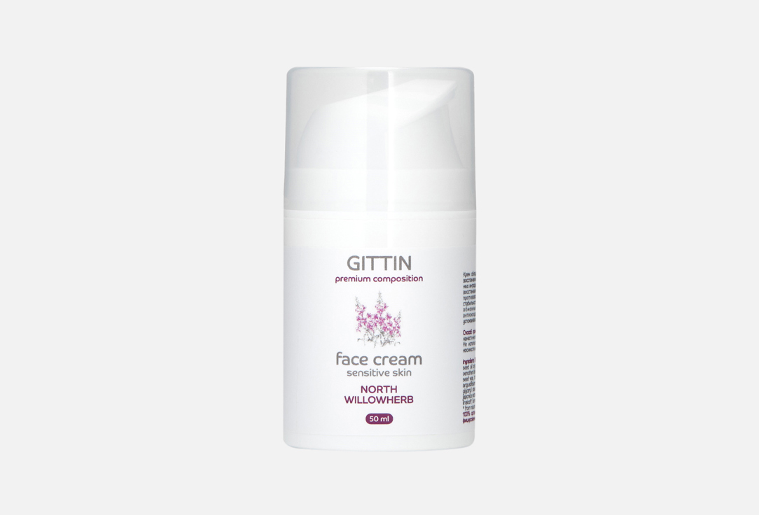 Крем для лица GITTIN, North Willowherb 50 мл
Крем для лица GITTIN, North Willowherb 50 мл