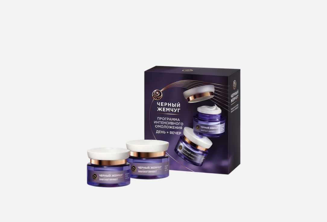 Набор для ухода за кожей лица ЧЕРНЫЙ ЖЕМЧУГ, Лифтинг эффект 2 шт
Набор для ухода за кожей лица ЧЕРНЫЙ ЖЕМЧУГ, Лифтинг эффект 2 шт