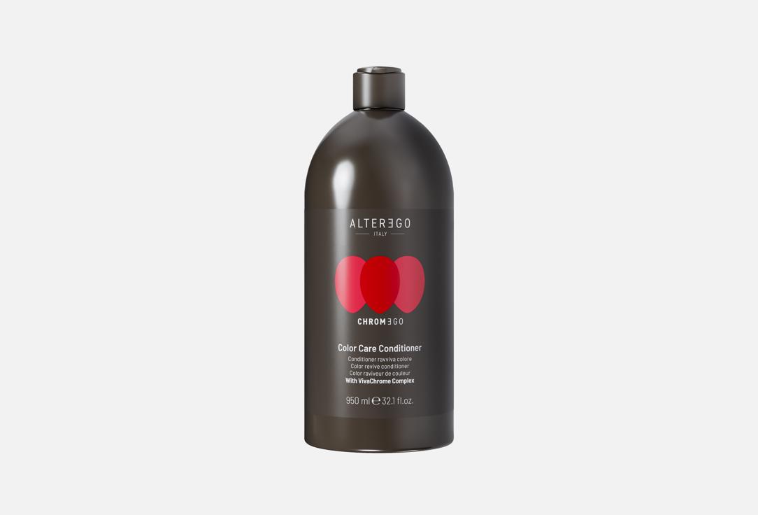 Кондиционер для окрашенных волос ALTEREGO ITALY, Chromego Color Care 950 мл
Кондиционер для окрашенных волос ALTEREGO ITALY, Chromego Color Care 950 мл