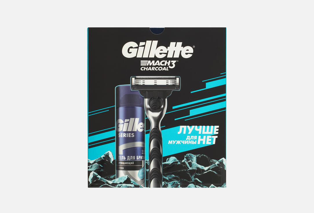 мужской подарочный набор по уходу за бородой GILLETTE, MACH3 Charcoal 2 шт
мужской подарочный набор по уходу за бородой GILLETTE, MACH3 Charcoal 2 шт