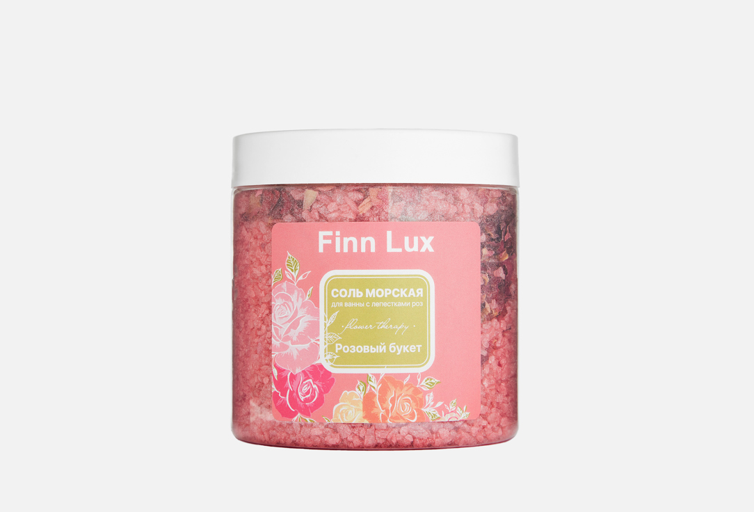Соль для ванны FINN LUX, PINK BOUQUET 600 г
Соль для ванны FINN LUX, PINK BOUQUET 600 г