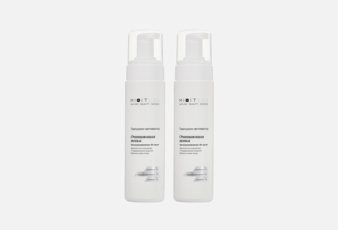 Набор для ухода за кожей лица MIXIT, LAB WOW moisture cleansing foam for all skin types 2 шт
Набор для ухода за кожей лица MIXIT, LAB WOW moisture cleansing foam for all skin types 2 шт