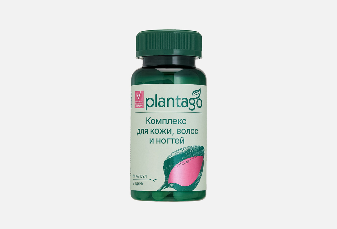 БАД для здоровья кожи, волос и ногтей PLANTAGO, Витамины B, C, E в капсулах 60 шт
БАД для здоровья кожи, волос и ногтей PLANTAGO, Витамины B, C, E в капсулах 60 шт
