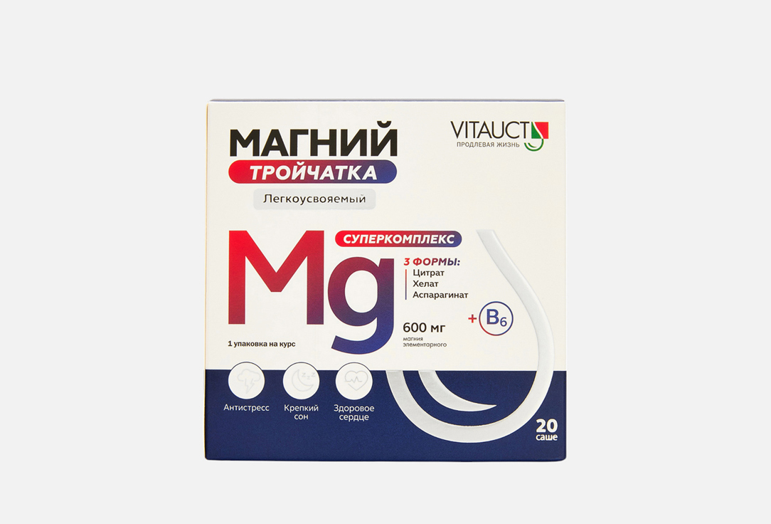 Магний VITAUCT, Тройчатка 3000 мг в саше 60 г
Магний VITAUCT, Тройчатка 3000 мг в саше 60 г