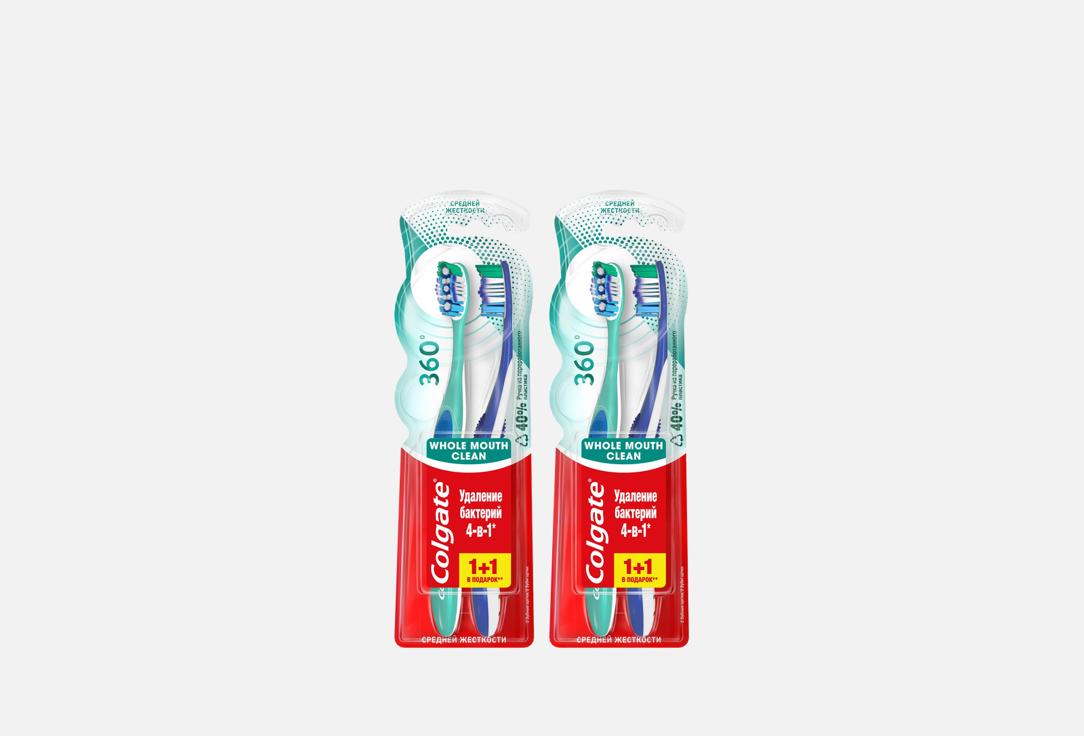 Набор зубных щеток средней жесткости COLGATE, 360º Суперчистота всей полости рта 4 шт
Набор зубных щеток средней жесткости COLGATE, 360º Суперчистота всей полости рта 4 шт