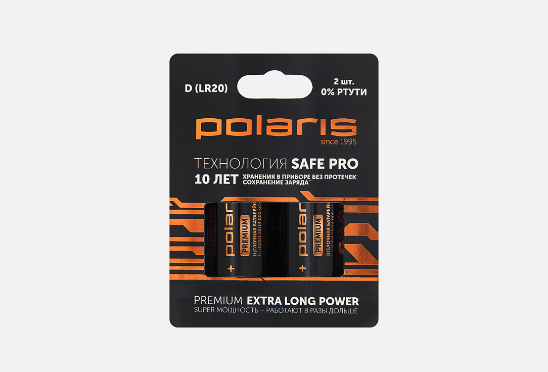 Щелочные батарейки POLARIS, PB LR20 Premium bronze 2 шт
Щелочные батарейки POLARIS, PB LR20 Premium bronze 2 шт