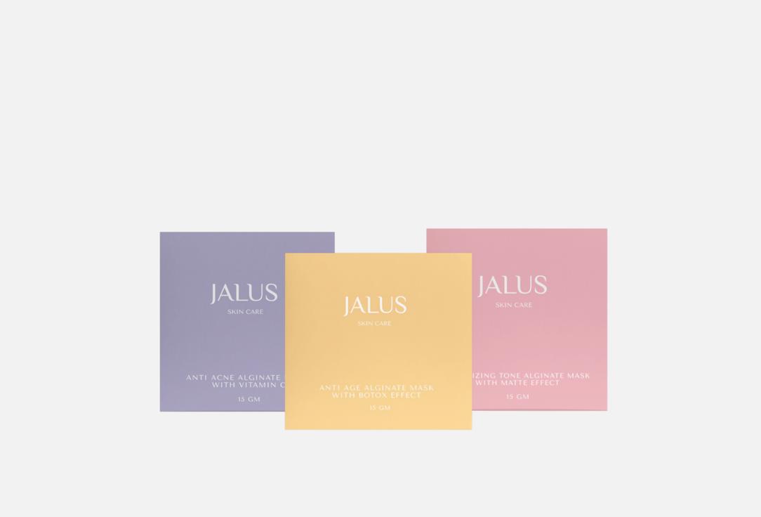 Набор альгинатных масок для лица JALUS, MIX SET 3 шт
Набор альгинатных масок для лица JALUS, MIX SET 3 шт