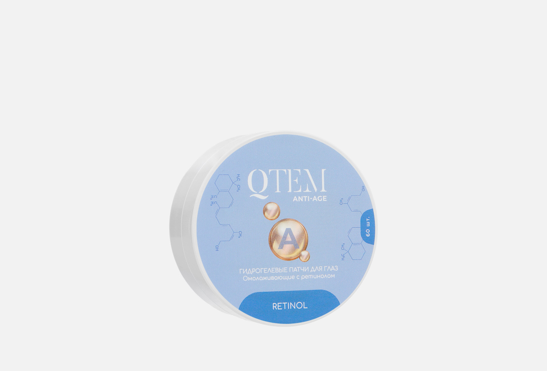 Патчи для глаз QTEM, Anti-age with retinol 60 шт
Патчи для глаз QTEM, Anti-age with retinol 60 шт