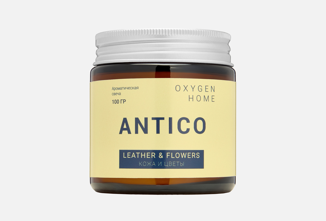 Ароматическая свеча OXYGEN HOME, Кожа и цветы 100 г
Ароматическая свеча OXYGEN HOME, Кожа и цветы 100 г