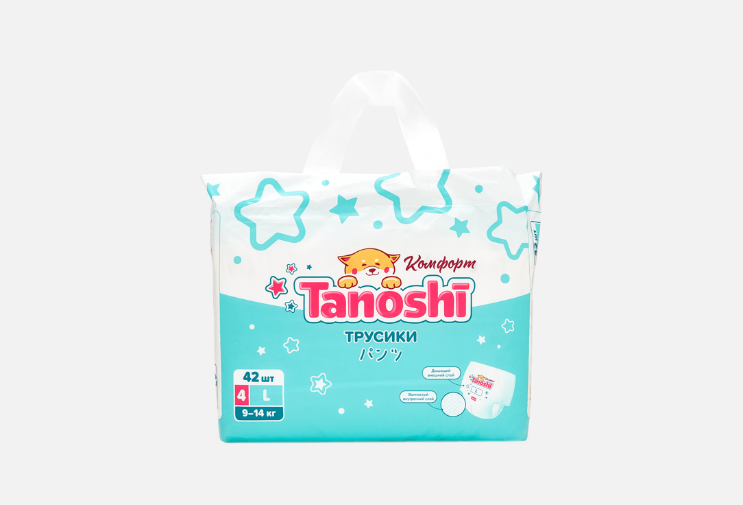 Трусики-подгузники для детей TANOSHI, Comfort, L, 9-14kg 42 шт
Трусики-подгузники для детей TANOSHI, Comfort, L, 9-14kg 42 шт