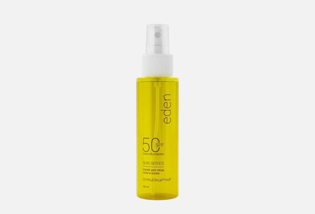 Солнцезащитный спрей для лица и тела SPF 50 EDEN, Sun series 100 мл
Солнцезащитный спрей для лица и тела SPF 50 EDEN, Sun series 100 мл