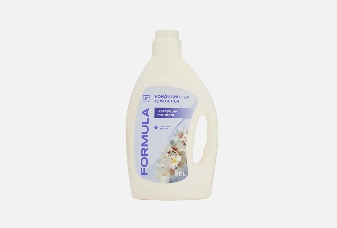 Кондиционер для белья F FORMULA, Blooming Almond 1800 мл
Кондиционер для белья F FORMULA, Blooming Almond 1800 мл