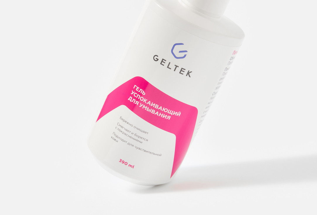 Гель для умывания ГЕЛЬТЕК, Cleansing 200 мл
Гель для умывания ГЕЛЬТЕК, Cleansing 200 мл