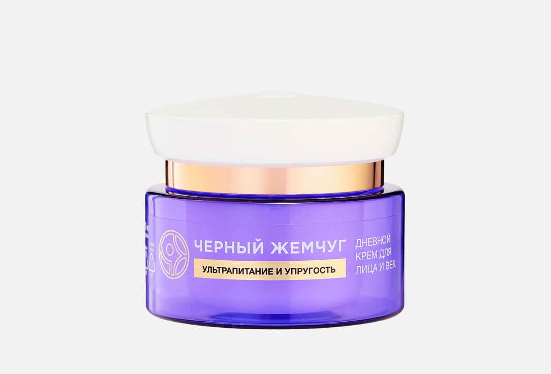 Дневной крем для лица и век ЧЕРНЫЙ ЖЕМЧУГ, Retinol, программа 70+ 50 мл
Дневной крем для лица и век ЧЕРНЫЙ ЖЕМЧУГ, Retinol, программа 70+ 50 мл