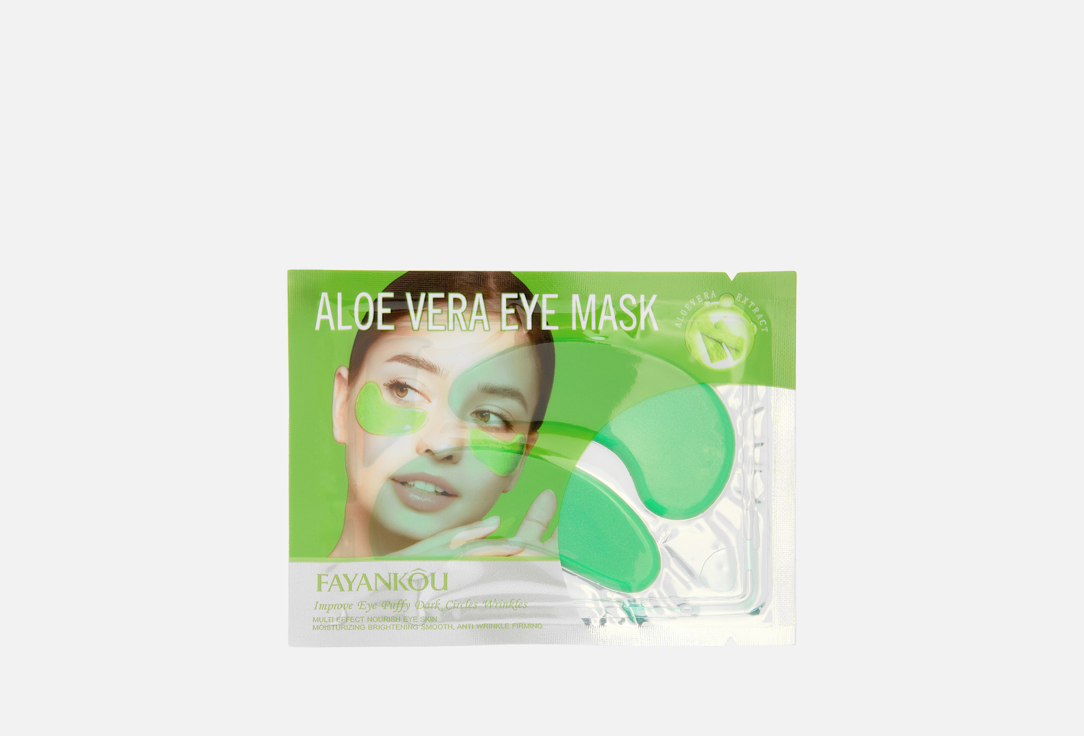 Увлажняющие патчи для кожи вокруг глаз FAYANKOU, Aloe vera extract 7.9 г
Увлажняющие патчи для кожи вокруг глаз FAYANKOU, Aloe vera extract 7.9 г