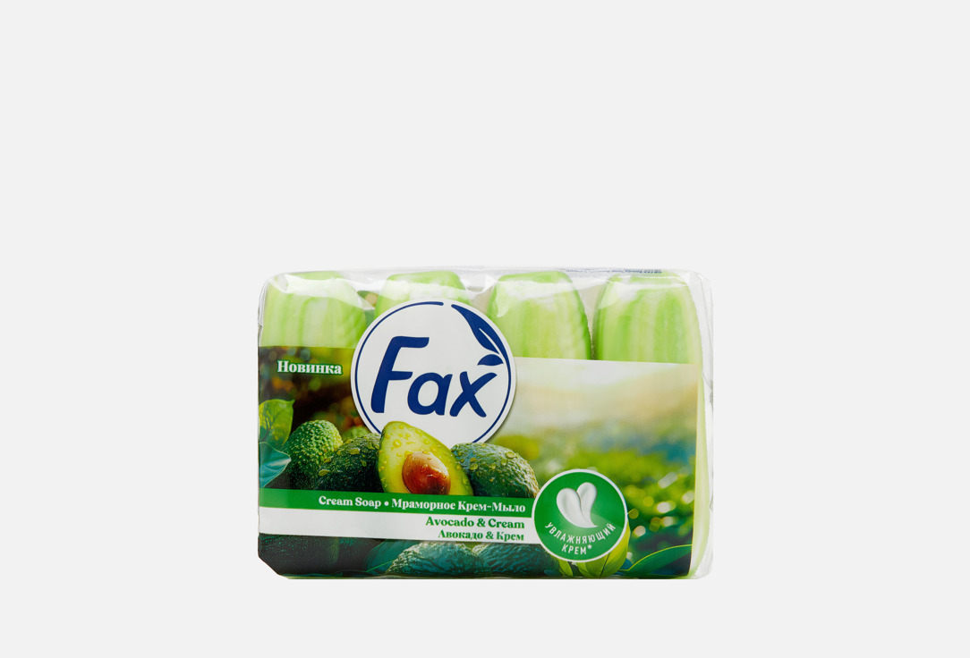 Туалетное мыло твердое FAX, Avocado & Cream 4 шт
Туалетное мыло твердое FAX, Avocado & Cream 4 шт