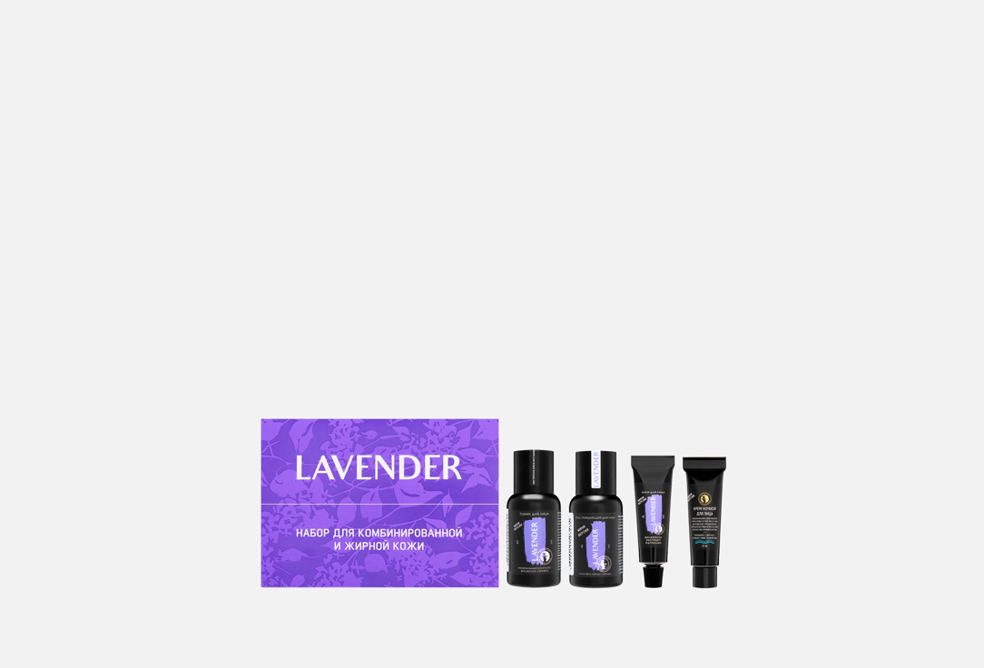 Набор для комбинированной и жирной кожи МАСТЕРСКАЯ ОЛЕСИ МУСТАЕВОЙ, Lavender 4 шт
Набор для комбинированной и жирной кожи МАСТЕРСКАЯ ОЛЕСИ МУСТАЕВОЙ, Lavender 4 шт
