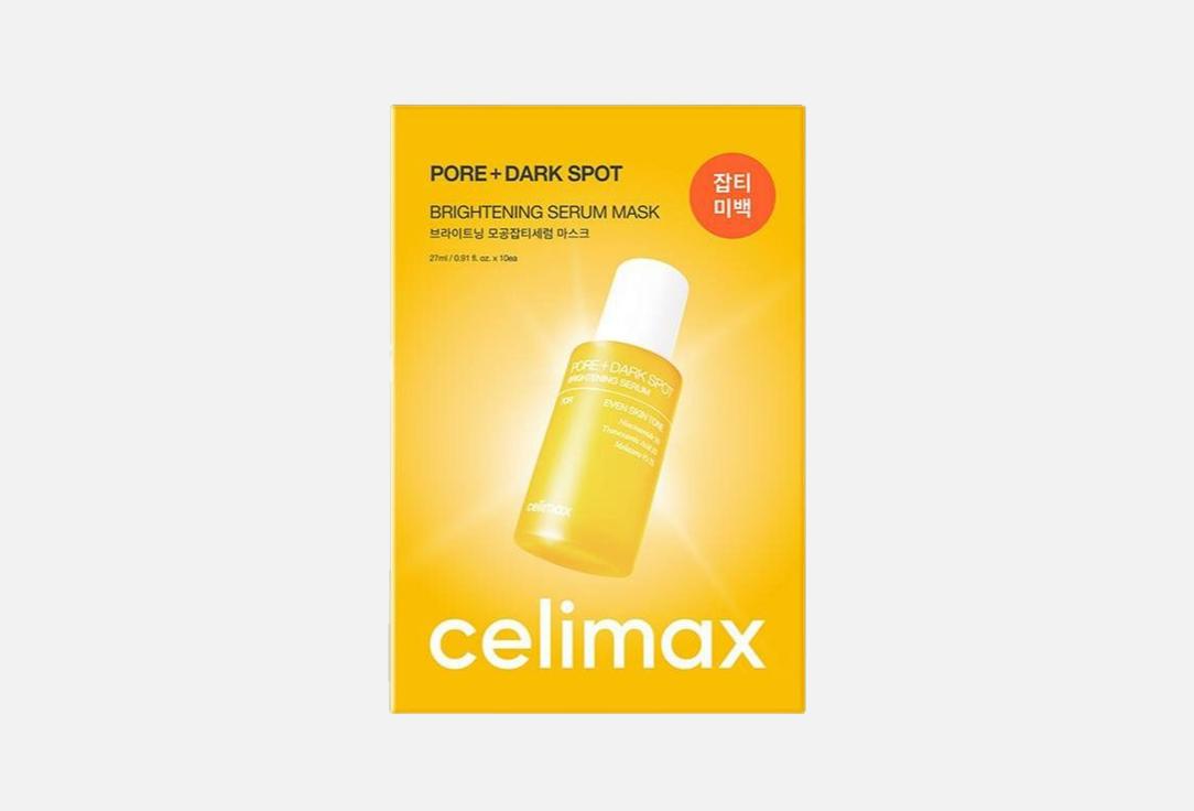 Набор тканевых масок для осветления кожи лица CELIMAX, Pore+Dark Spot 10 шт
Набор тканевых масок для осветления кожи лица CELIMAX, Pore+Dark Spot 10 шт