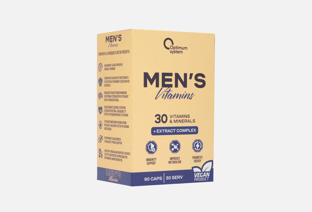 БАД для улучшения общего здоровья организма OPTIMUM SYSTEM, Витамины мужские форте в капсулах 90 шт
БАД для улучшения общего здоровья организма OPTIMUM SYSTEM, Витамины мужские форте в капсулах 90 шт