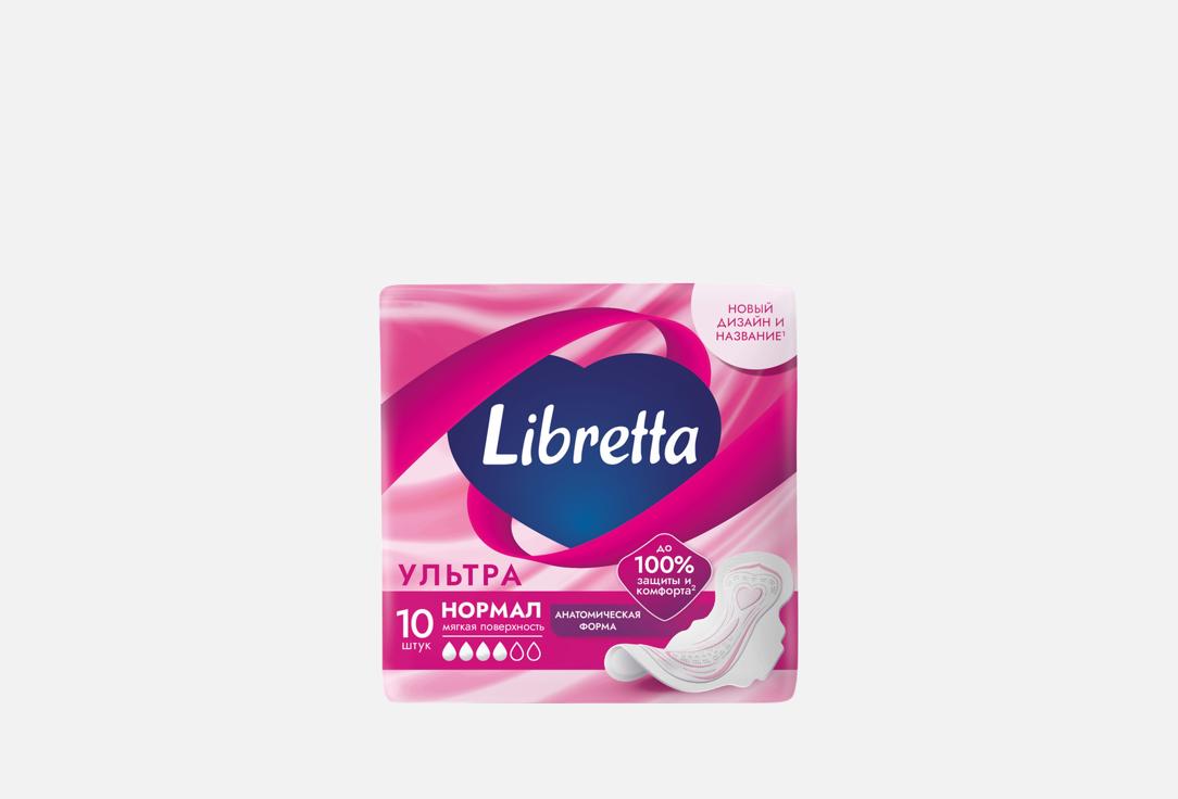 Прокладки гигиенические LIBRETTA, ЗАБОТА ПРИРОДЫ, НОЧНАЯ ЗАЩИТА 14 шт
Прокладки гигиенические LIBRETTA, ЗАБОТА ПРИРОДЫ, НОЧНАЯ ЗАЩИТА 14 шт