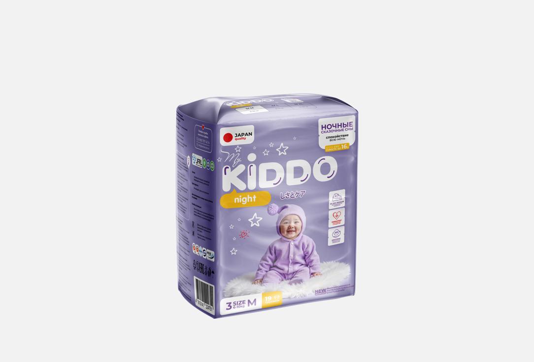 Подгузники-трусики MY KIDDО, Night M 6-10 кг 19 шт
Подгузники-трусики MY KIDDО, Night M 6-10 кг 19 шт