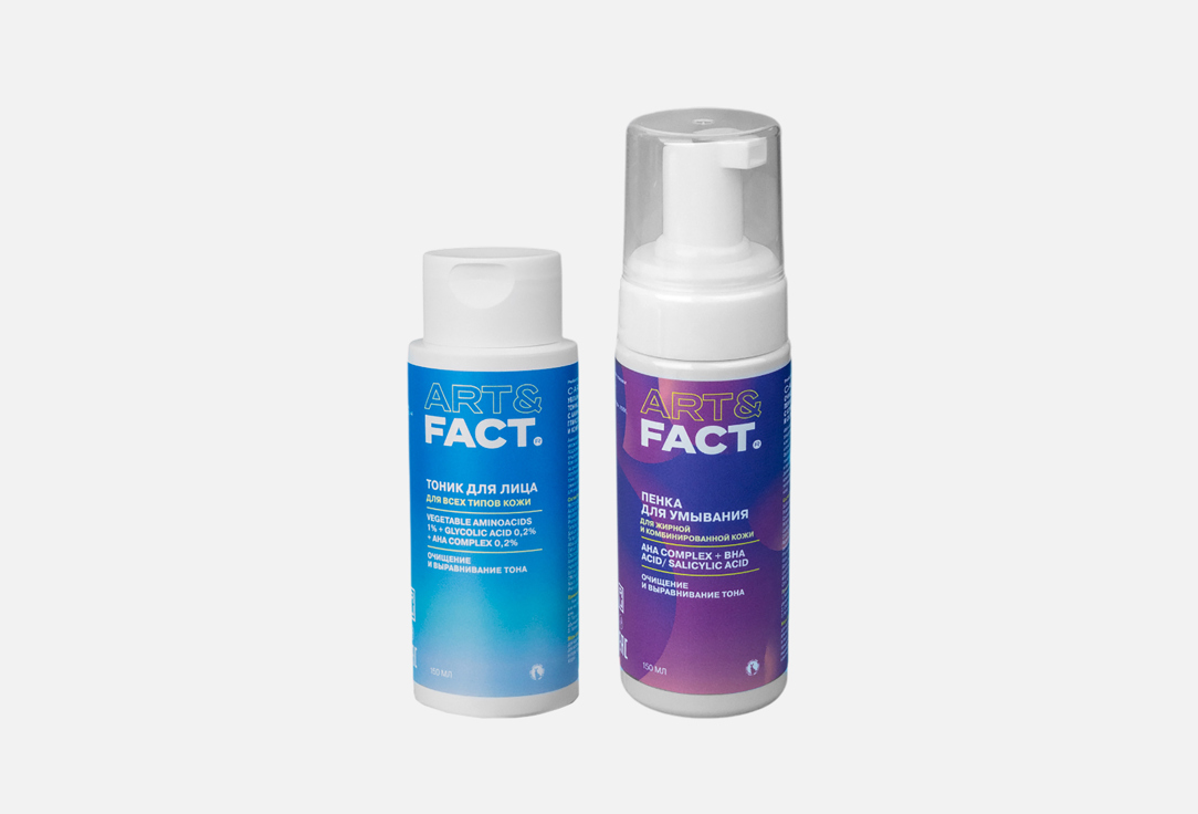 Набор для очищения кожи лица ART & FACT, Complex with acids 2 шт
Набор для очищения кожи лица ART & FACT, Complex with acids 2 шт