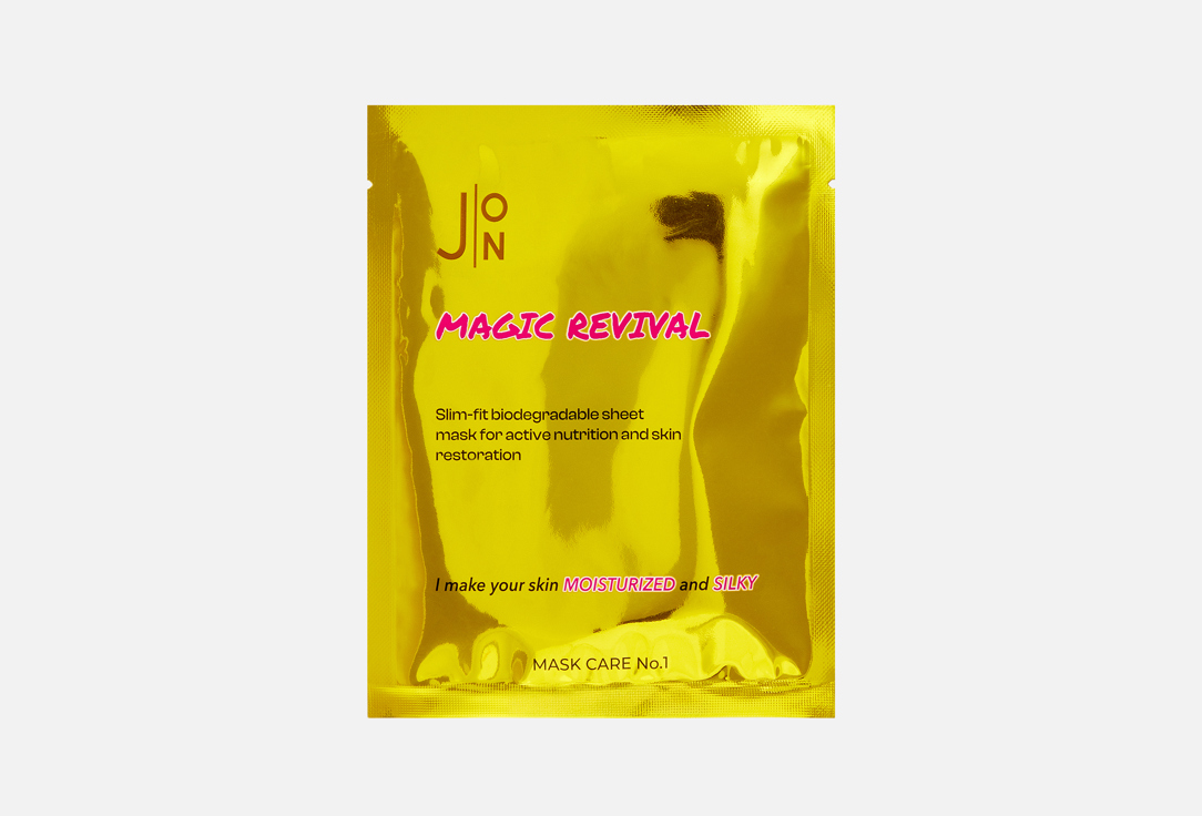 Тканевая маска для лица J:ON, The Natural Squalane 1 шт
Тканевая маска для лица J:ON, The Natural Squalane 1 шт