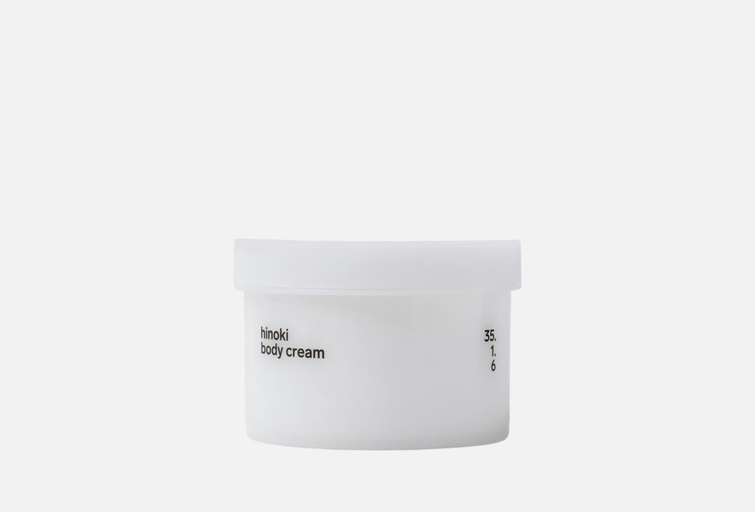 крем для тела с ароматом хиноки ANDPLUS, Hinoki body cream 35.1.6 280 мл
крем для тела с ароматом хиноки ANDPLUS, Hinoki body cream 35.1.6 280 мл