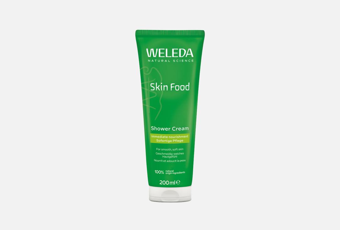 Крем-гель для душа WELEDA, Skin Food 200 мл
Крем-гель для душа WELEDA, Skin Food 200 мл