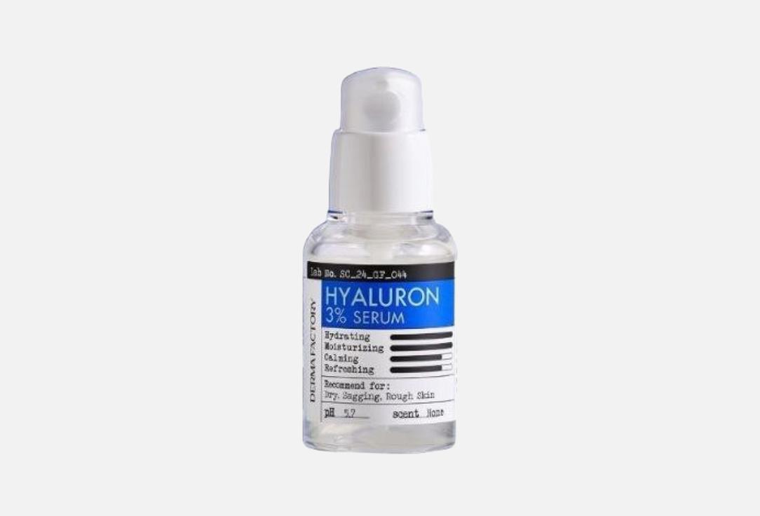 Увлажняющая сыворотка для лица DERMA FACTORY, HYALURON 3% 30 мл
Увлажняющая сыворотка для лица DERMA FACTORY, HYALURON 3% 30 мл
