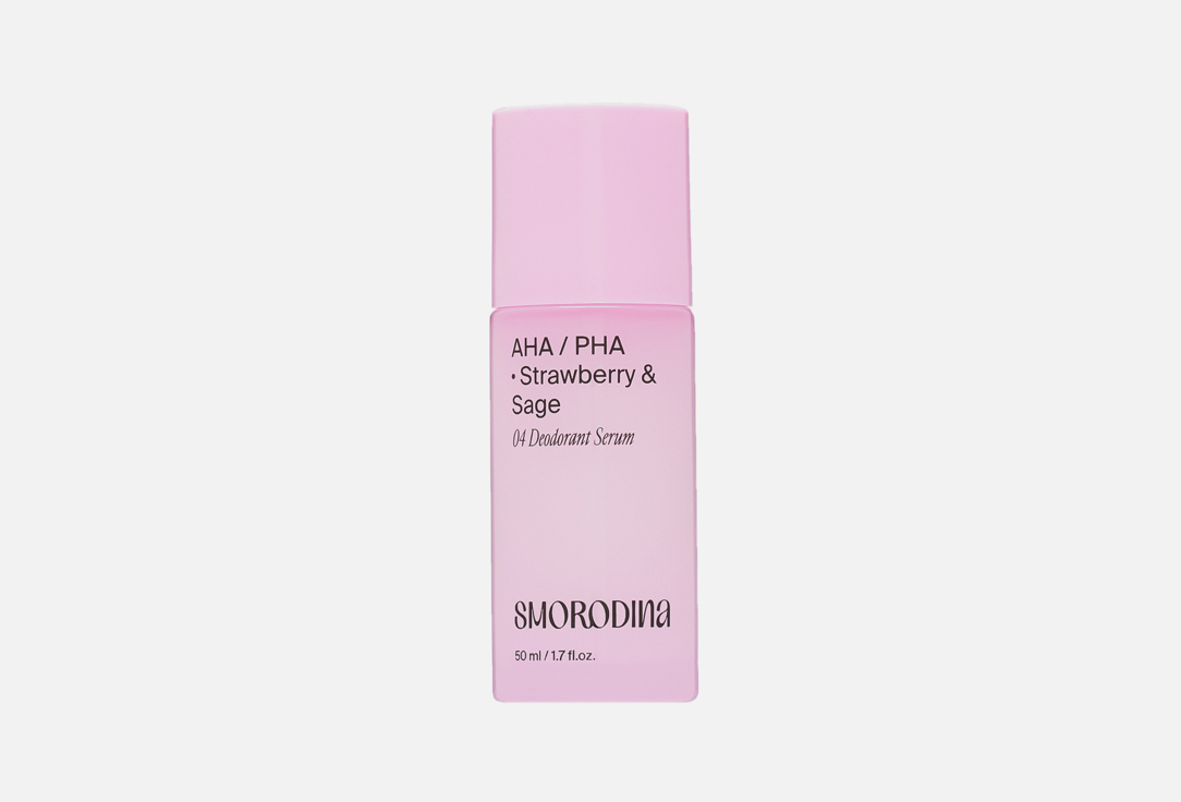 Дезодорант-сыворотка с AHА- и РHA- кислотами SMORODINA, Strawberry & Sage 50 мл
Дезодорант-сыворотка с AHА- и РHA- кислотами SMORODINA, Strawberry & Sage 50 мл