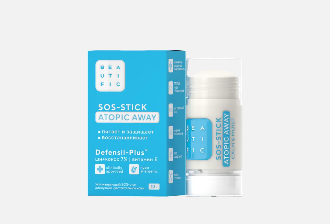 Успокаивающий стик для сухой и чувствительной кожи BEAUTIFIC, ATOPIС AWAY 10 г
Успокаивающий стик для сухой и чувствительной кожи BEAUTIFIC, ATOPIС AWAY 10 г