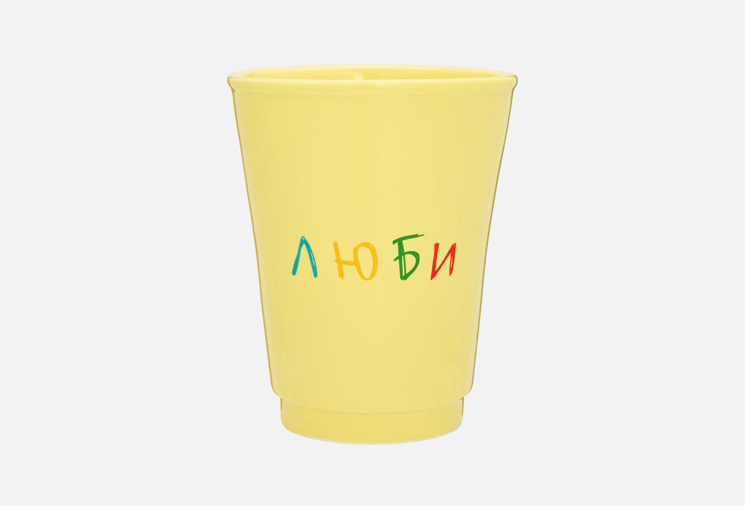 Стакан кофейный ВОЛШЕБНО ТУТ, Принт, Люби, жёлтый 1 шт
Стакан кофейный ВОЛШЕБНО ТУТ, Принт, Люби, жёлтый 1 шт