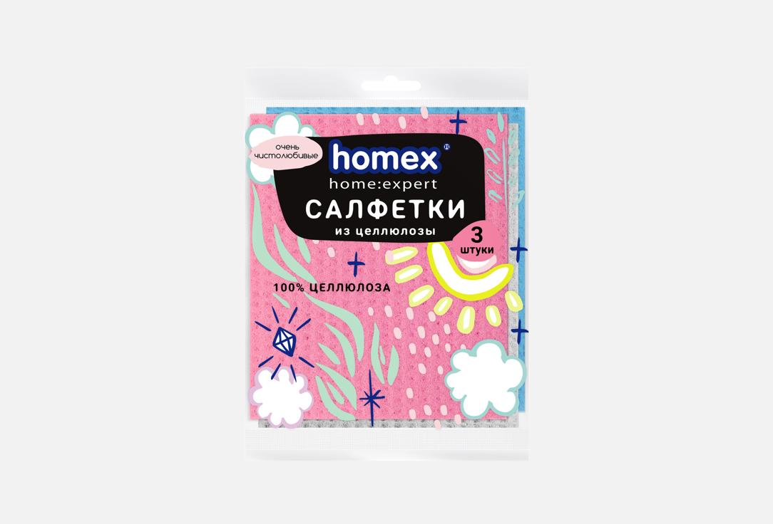 Салфетки для уборки HOMEX, ОЧЕНЬ ЧИСТОЛЮБИВЫЕ 3 шт
Салфетки для уборки HOMEX, ОЧЕНЬ ЧИСТОЛЮБИВЫЕ 3 шт