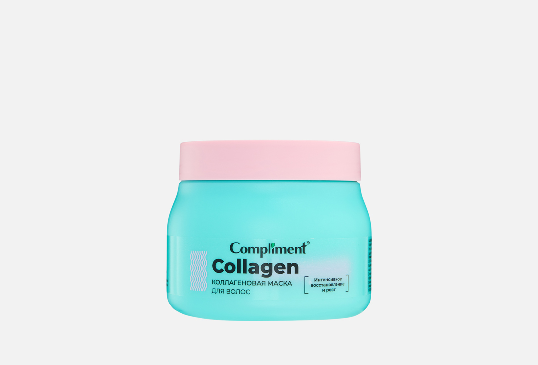 Маска для волос COMPLIMENT, Collagen 400 мл
Маска для волос COMPLIMENT, Collagen 400 мл
