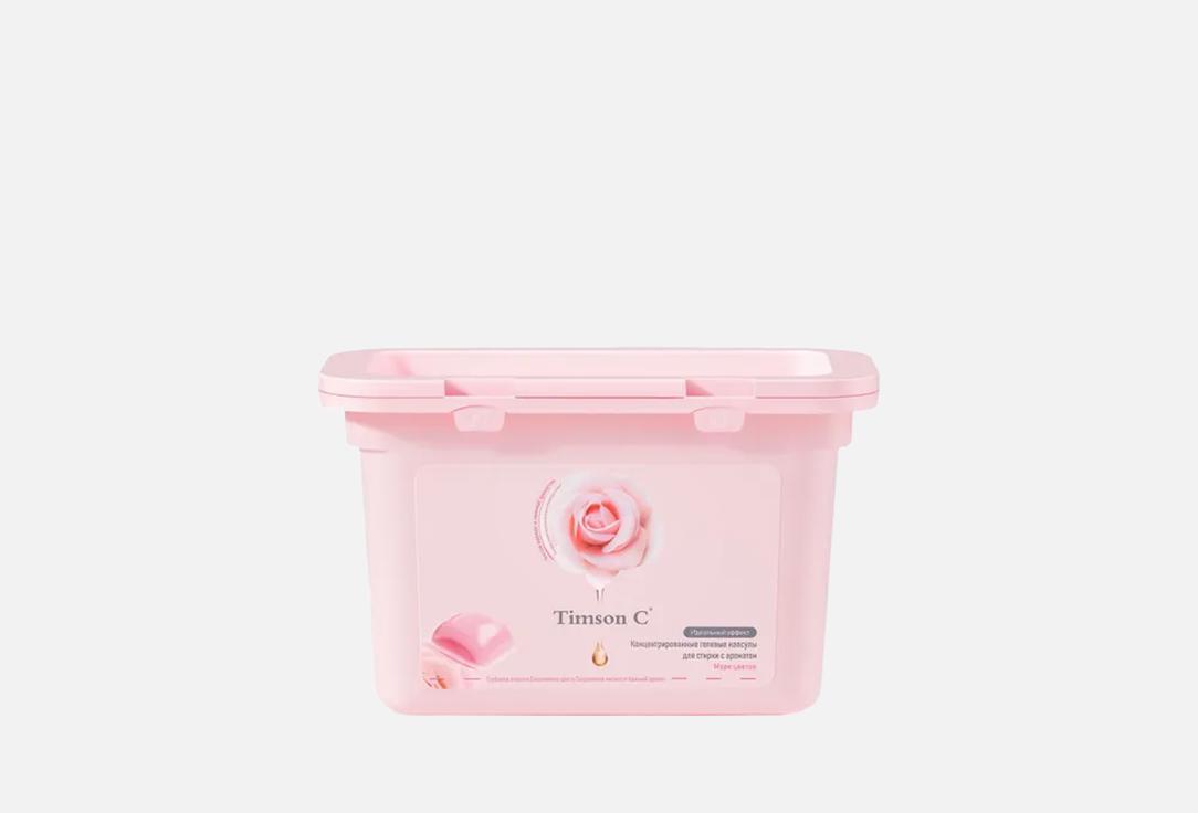 Капсулы для стирки TIMSON C, Море цветов 80 шт
Капсулы для стирки TIMSON C, Море цветов 80 шт