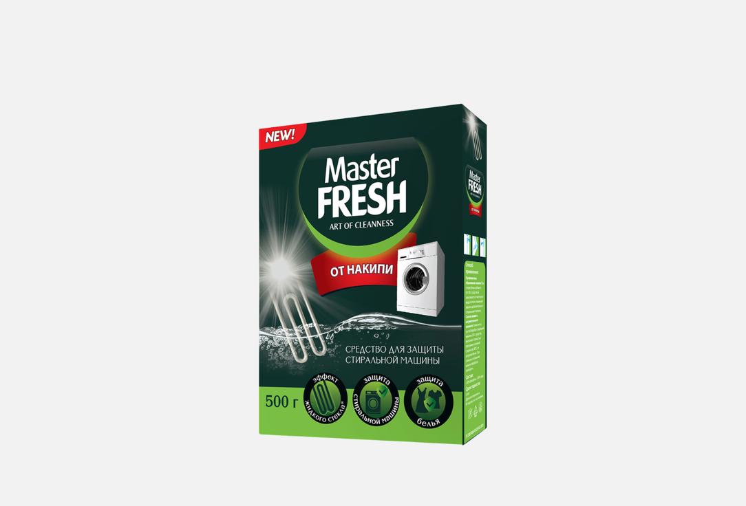 Средство для стиральных машин MASTER FRESH, От накипи 500 г
Средство для стиральных машин MASTER FRESH, От накипи 500 г