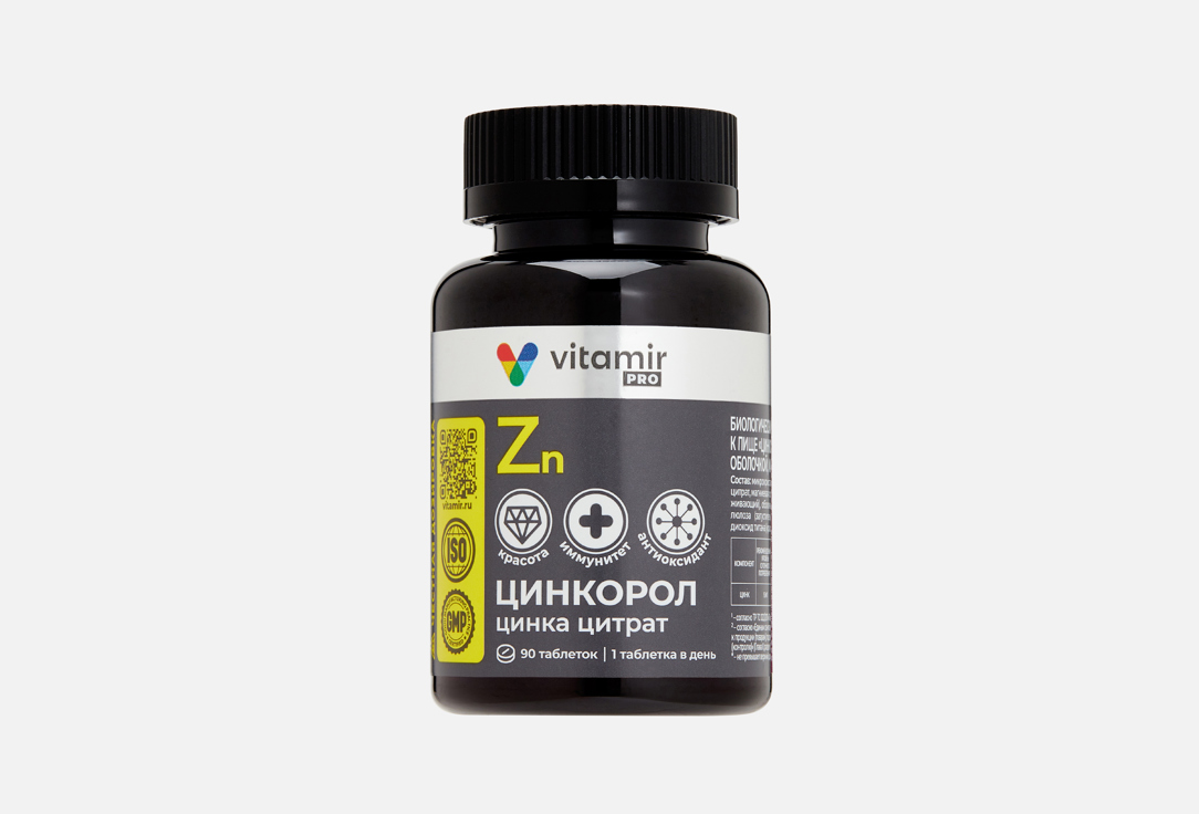 Цинк цитрат VITAMIR, Цинкорол 20 мг в таблетках 90 шт
Цинк цитрат VITAMIR, Цинкорол 20 мг в таблетках 90 шт