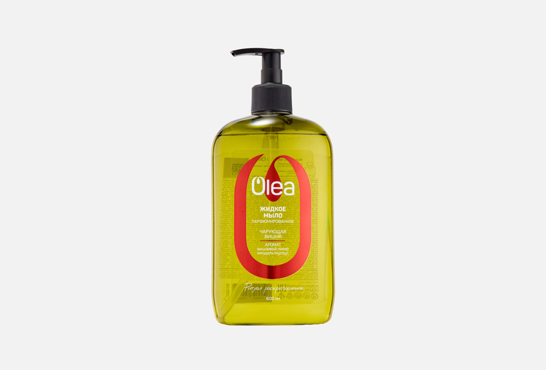 Жидкое парфюмированное мыло для рук OLEA, Чарующая вишня 600 мл
Жидкое парфюмированное мыло для рук OLEA, Чарующая вишня 600 мл