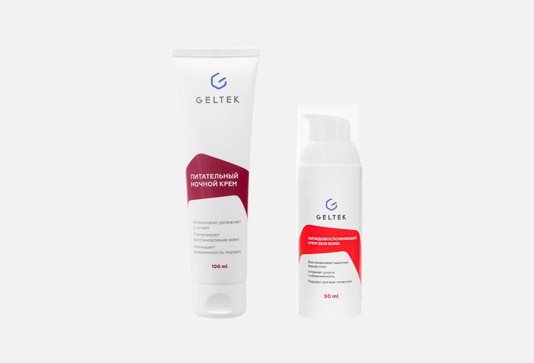 Подарочный набор для ухода за кожей лица ГЕЛЬТЕК, Секрет восстановления 2 шт
Подарочный набор для ухода за кожей лица ГЕЛЬТЕК, Секрет восстановления 2 шт